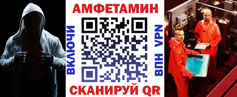 АМФ Розовый  закладки  Искитим 