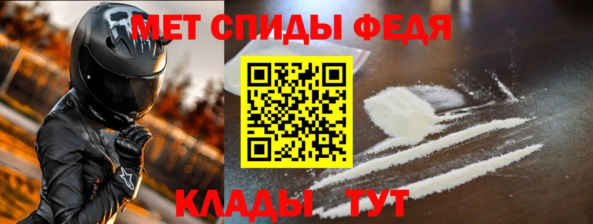 Amphetamine  АМФ  MEGA как войти  Искитим  Amphetamine 98%  Вход с VPN 