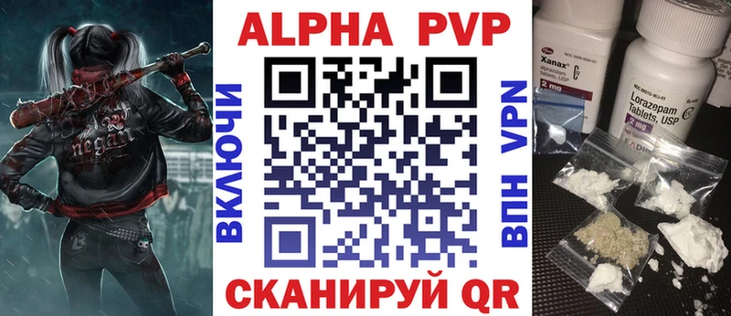 Alpha-PVP крисы CK  сколько стоит  Искитим 