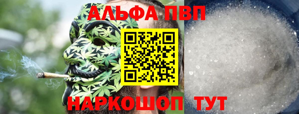 Искитим  A-PVP СК  А ПВП СК  Вход с VPN 