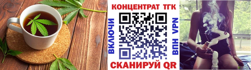 Cannafood конопля  MEGA ссылка  Искитим 