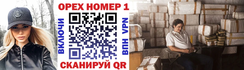 КОКАИН Эквадор Искитим