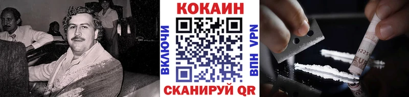 Cocaine FishScale  МЕГА ONION  Искитим 