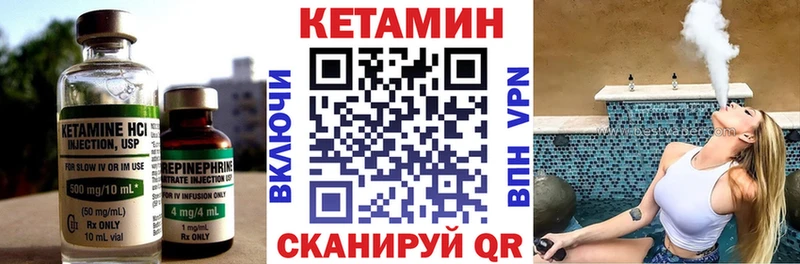 наркотики  Искитим  Кетамин VHQ 