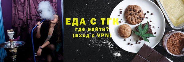 кокаин премиум Заводоуковск