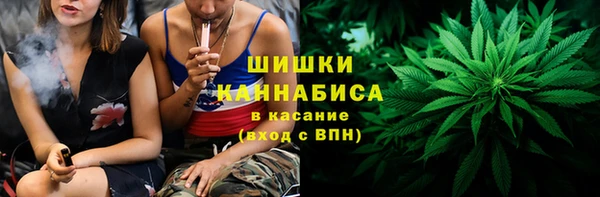марихуана Зеленокумск