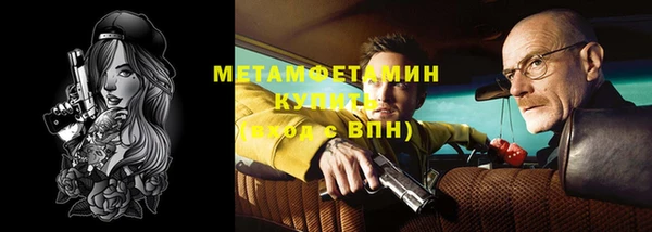 стафф Заволжск