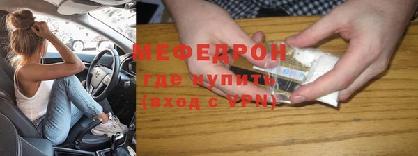 метамфетамин Заволжье