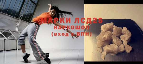 стафф Заволжск