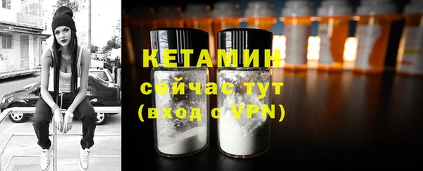 стафф Заволжск