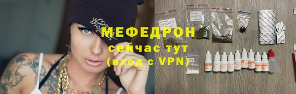 кокаин премиум Заводоуковск