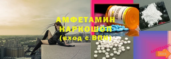 стафф Заволжск