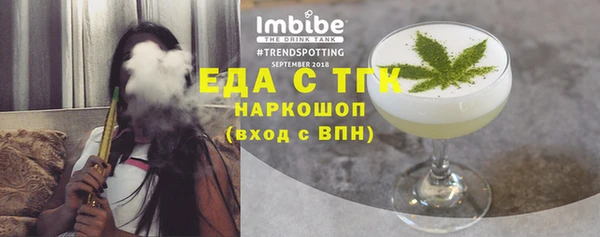 метамфетамин Заволжье