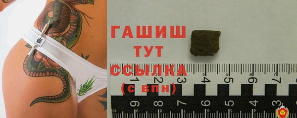 кокаин премиум Заводоуковск