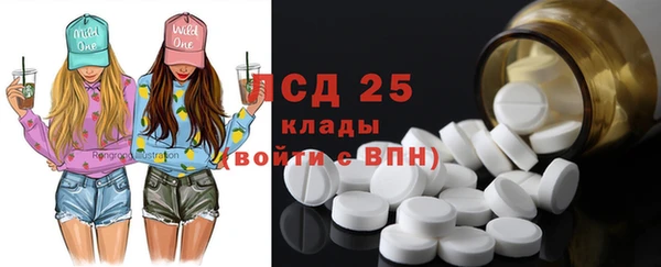 стафф Заволжск