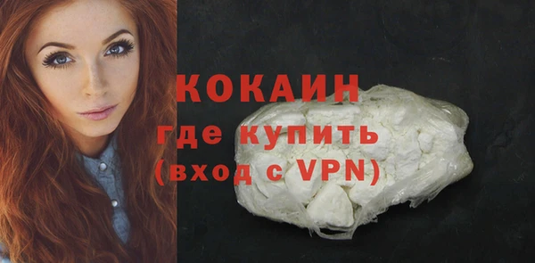 метамфетамин Заволжье