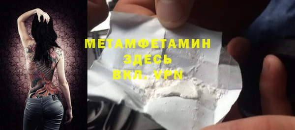 кокаин премиум Заводоуковск