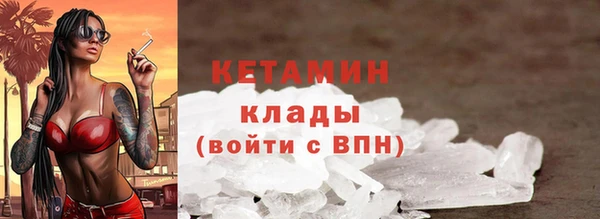 метамфетамин Заволжье