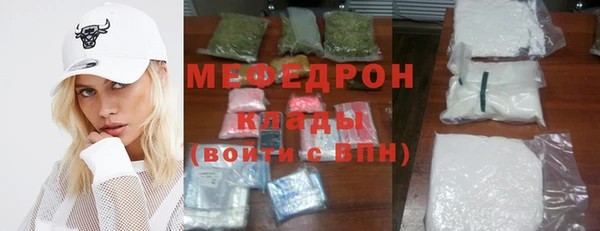 стафф Заволжск