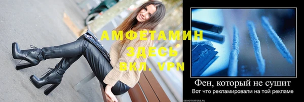 метамфетамин Заволжье