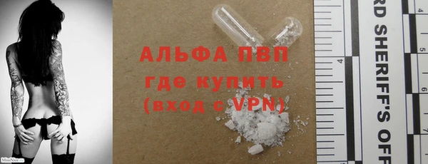 метамфетамин Заволжье
