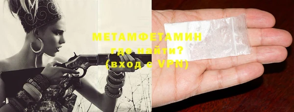 метамфетамин Заволжье