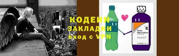 кокаин премиум Заводоуковск