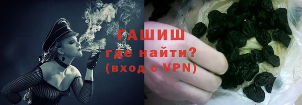 стафф Заволжск