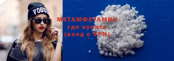 метамфетамин Заволжье
