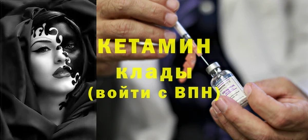 метамфетамин Заволжье