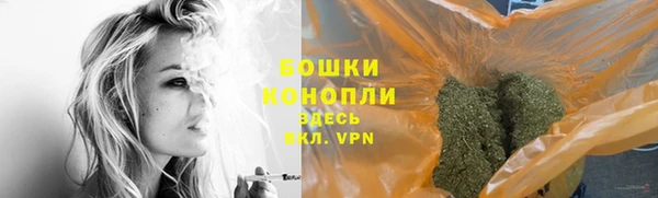 кокаин премиум Заводоуковск