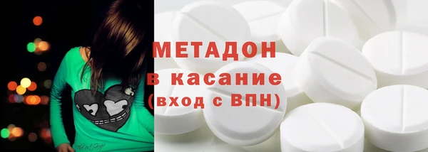 кокаин премиум Заводоуковск