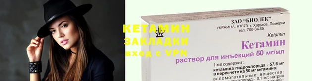 метамфетамин Заволжье