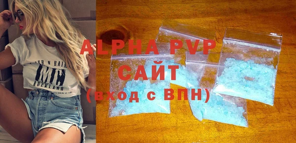 метамфетамин Заволжье