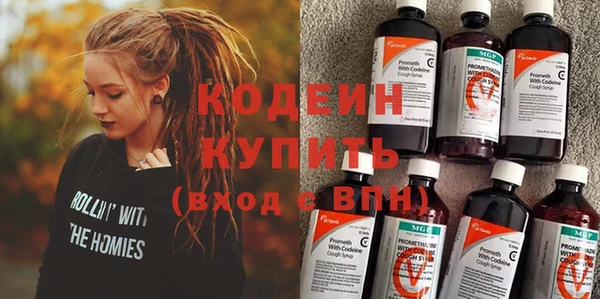 кокаин премиум Заводоуковск