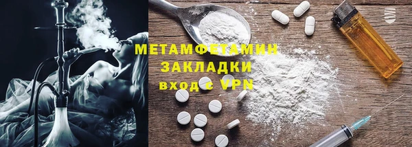 кокаин премиум Заводоуковск