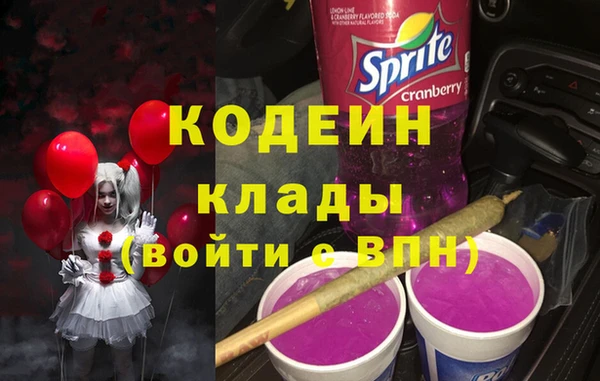марихуана Зеленокумск