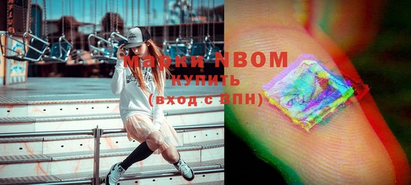 марихуана Зеленокумск