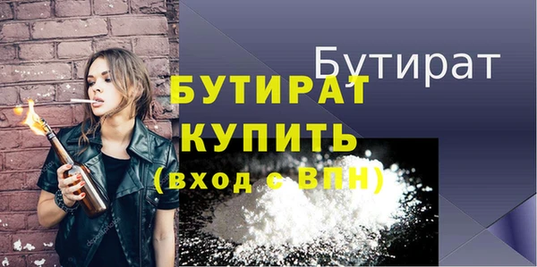 стафф Заволжск
