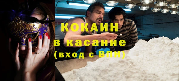 кокаин премиум Заводоуковск