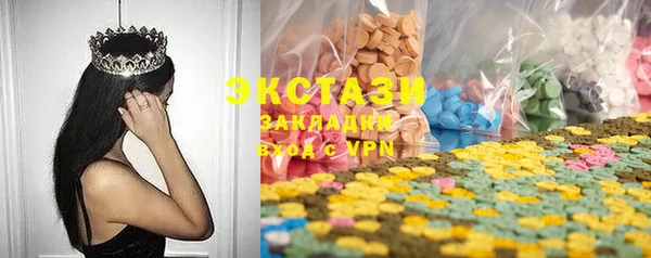 марихуана Зеленокумск