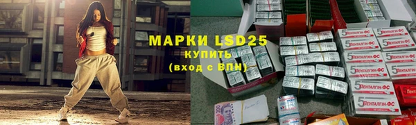 метамфетамин Заволжье