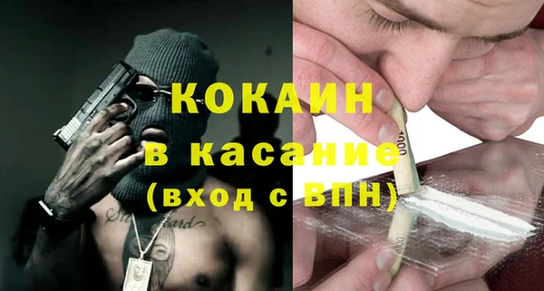 метамфетамин Заволжье