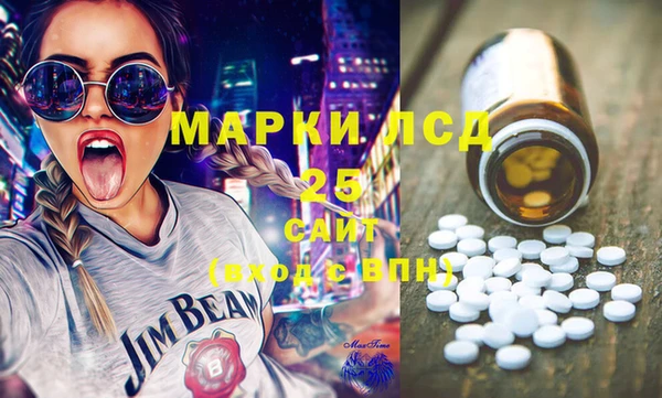 метамфетамин Заволжье