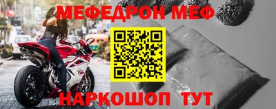 таблы Кинель