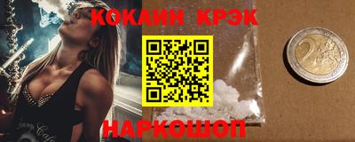 таблы Кинель
