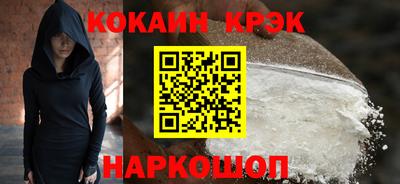 кокс Кингисепп