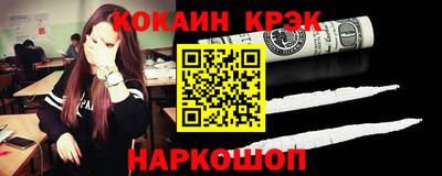 кокс Кингисепп