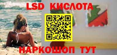 таблы Кинель