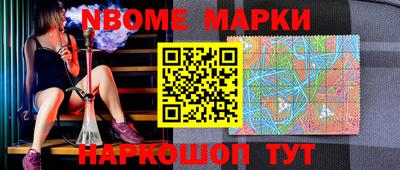 кокс Кингисепп